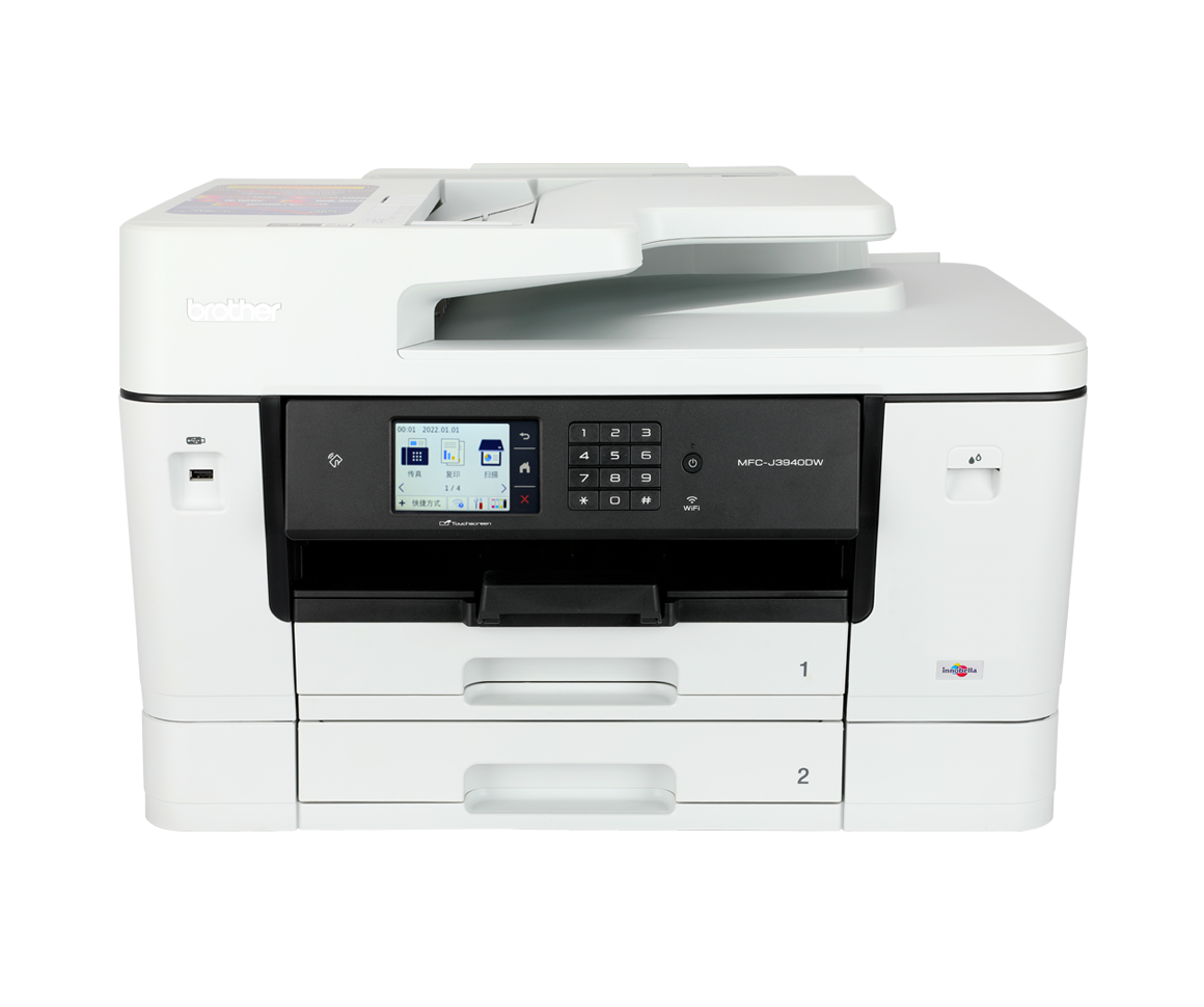 MFC-J3940DW 